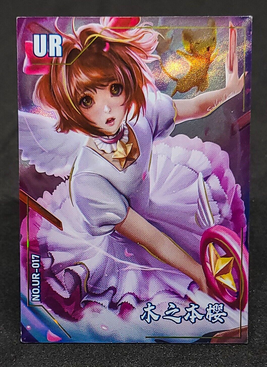 SAKIRA KINOMOTO UR-017 Super Sister Goddess Story Waifu Anime C2
