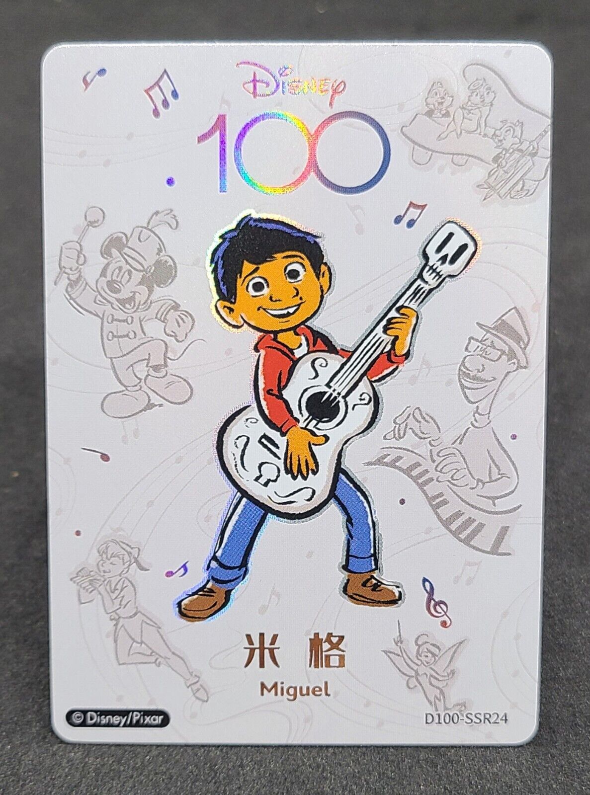 MIGUEL 2023 Disney 100 Years Joyful Card Fun Orchestra #D100-SSR24 C2