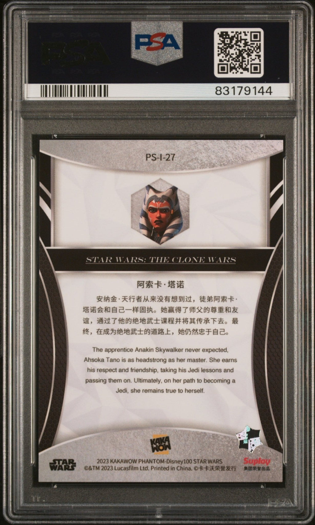 AHSOKA TANO PSA 10 2023 Kakawow Disney 100 Star Wars Silver #PS-I-27 Star Wars Graded Cards Parallel - Hobby Gems