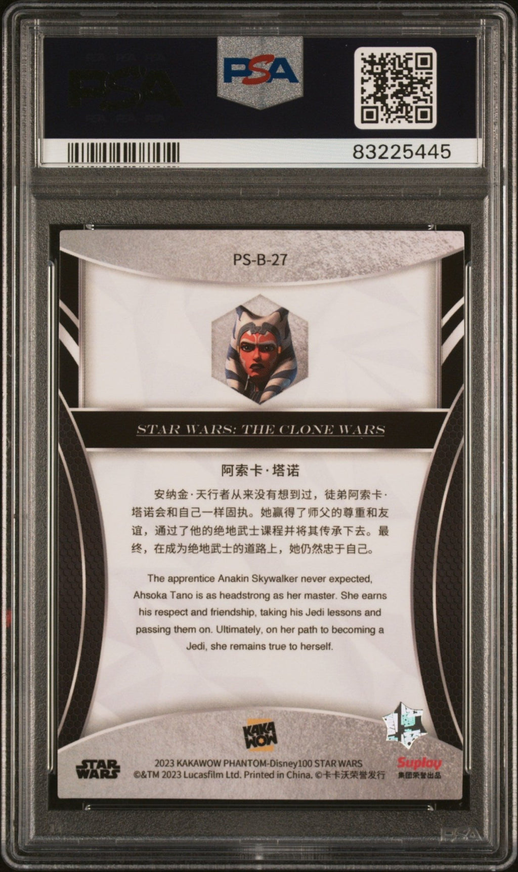 AHSOKA TANO PSA 10 2023 Kakawow Phantom Disney100 Star Wars #27 C1 Star Wars Base Graded Cards - Hobby Gems