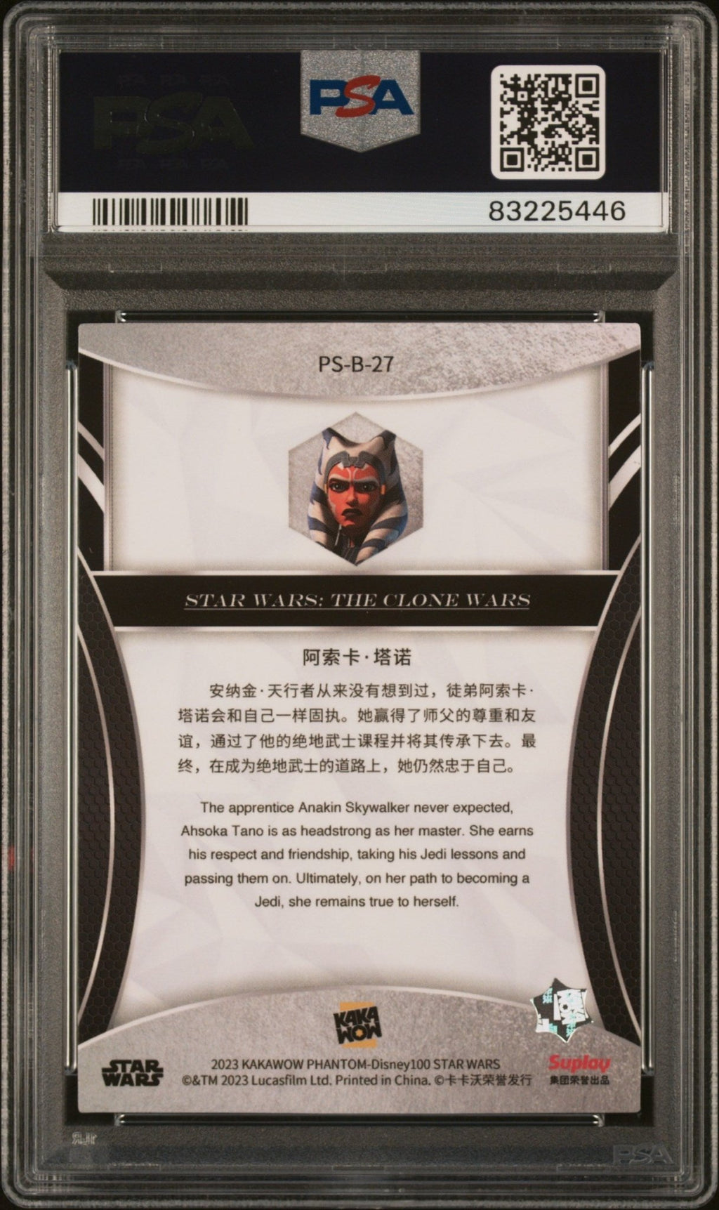 AHSOKA TANO PSA 10 2023 Kakawow Phantom Disney100 Star Wars #27 C2 Star Wars Base Graded Cards - Hobby Gems