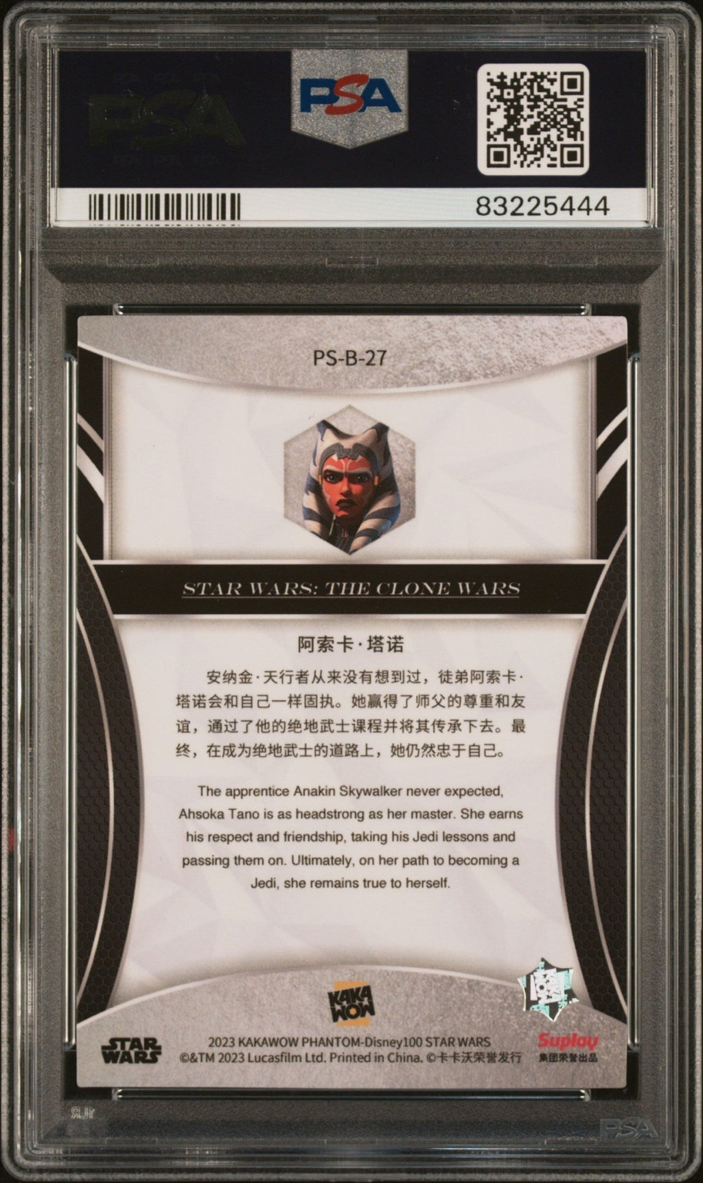 AHSOKA TANO PSA 10 2023 Kakawow Phantom Disney100 Star Wars #27 C3 Star Wars Base Graded Cards - Hobby Gems