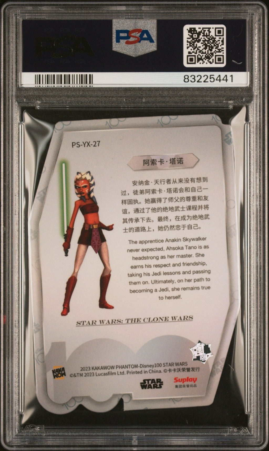 AHSOKA TANO PSA 10 2023 Kakawow Phantom Disney100 Star Wars Die Cut #27 Star Wars Graded Cards Insert - Hobby Gems