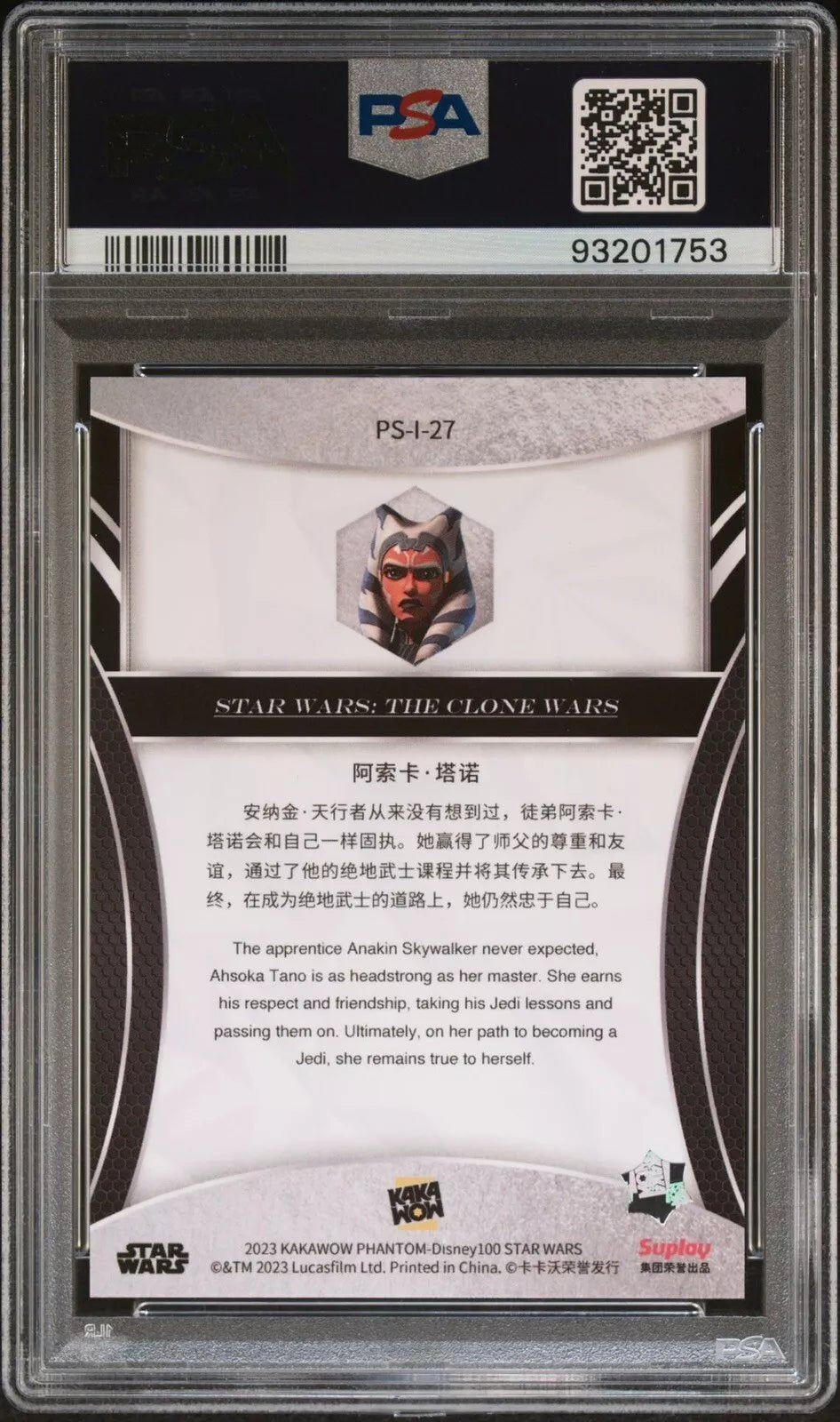 AHSOKA TANO PSA 10 2023 Kakawow Star Wars Silver #27 C2 Star Wars Graded Cards Parallel - Hobby Gems