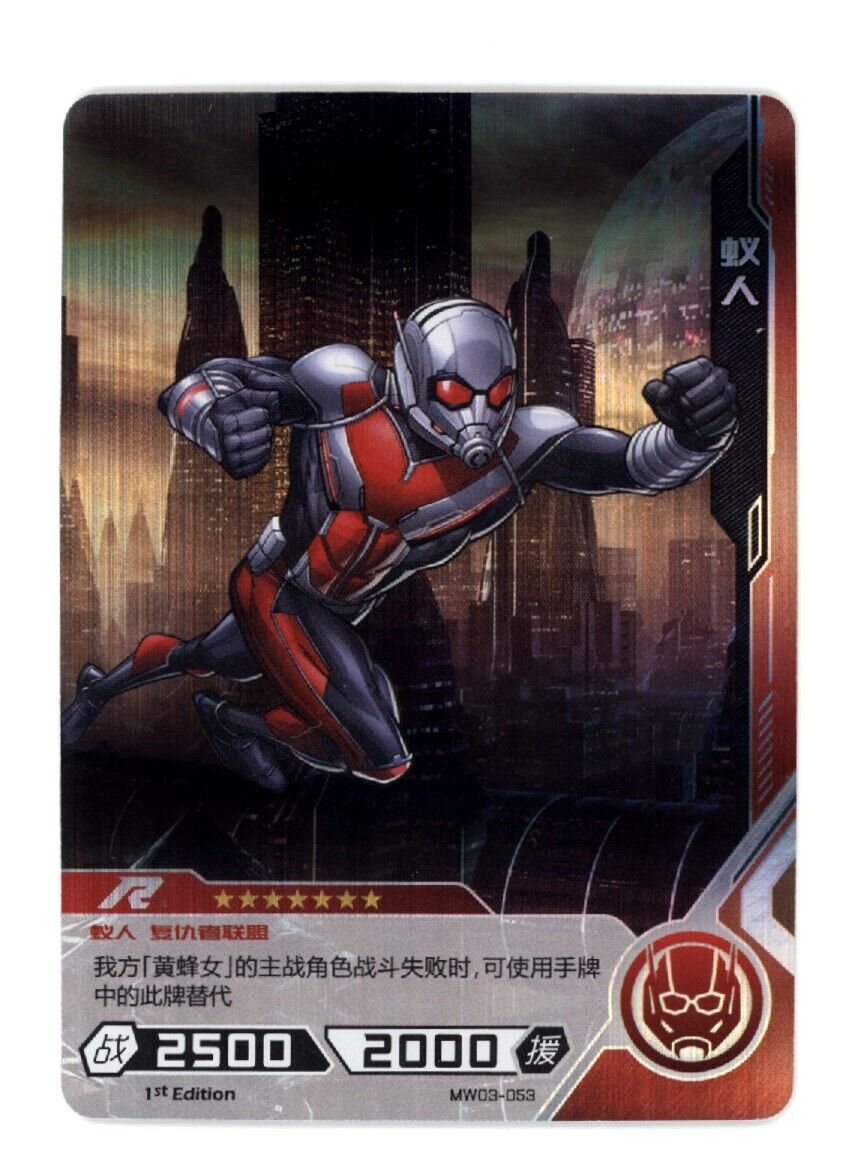 ANT-MAN MW03-053 2022 Marvel Hero Battle Kayou R Rare Foil 1st Edition NM C1 Marvel Parallel - Hobby Gems