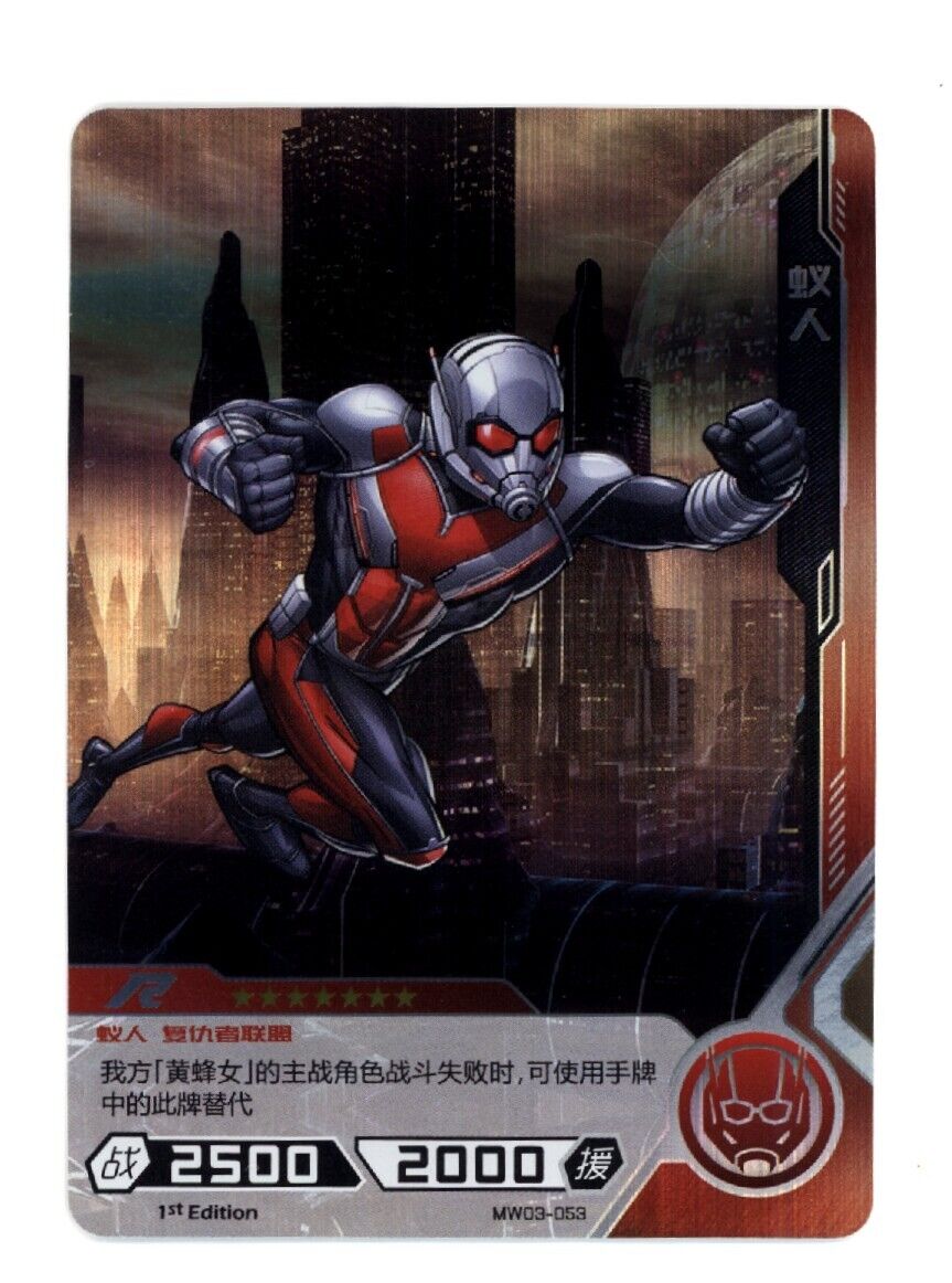 ANT-MAN MW03-053 2022 Marvel Hero Battle Kayou R Rare Foil 1st Edition NM C2 Marvel Parallel - Hobby Gems
