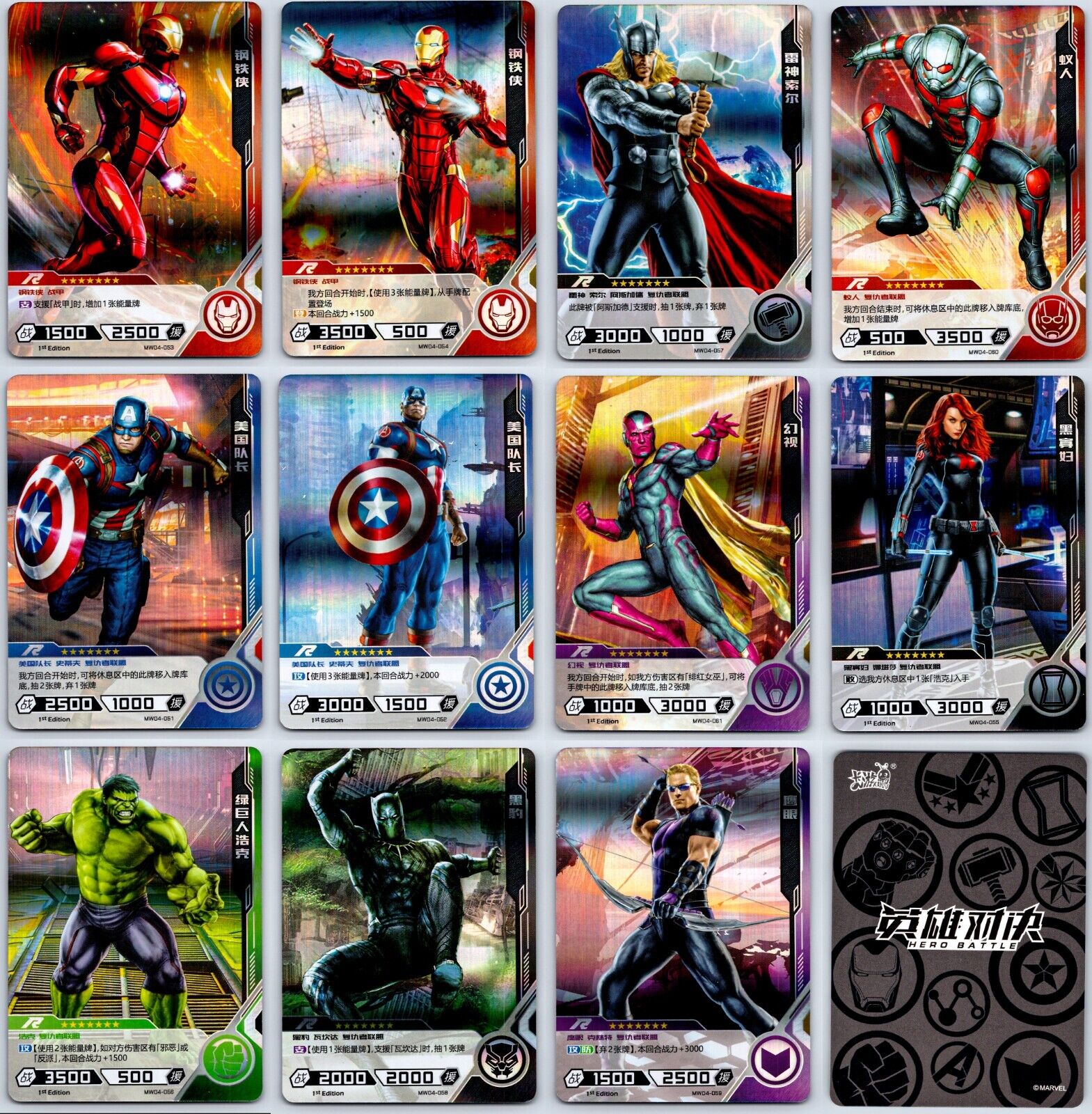 AVENGERS Marvel 2022 Hero Battle Kayou R Foil 1st Edition Cards C1 Marvel Parallel - Hobby Gems