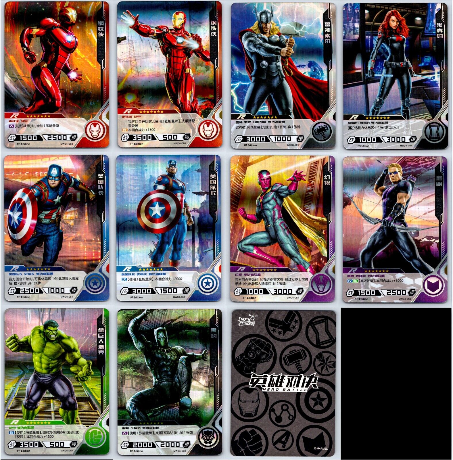AVENGERS Marvel 2022 Hero Battle Kayou R Foil 1st Edition Cards Marvel Parallel - Hobby Gems