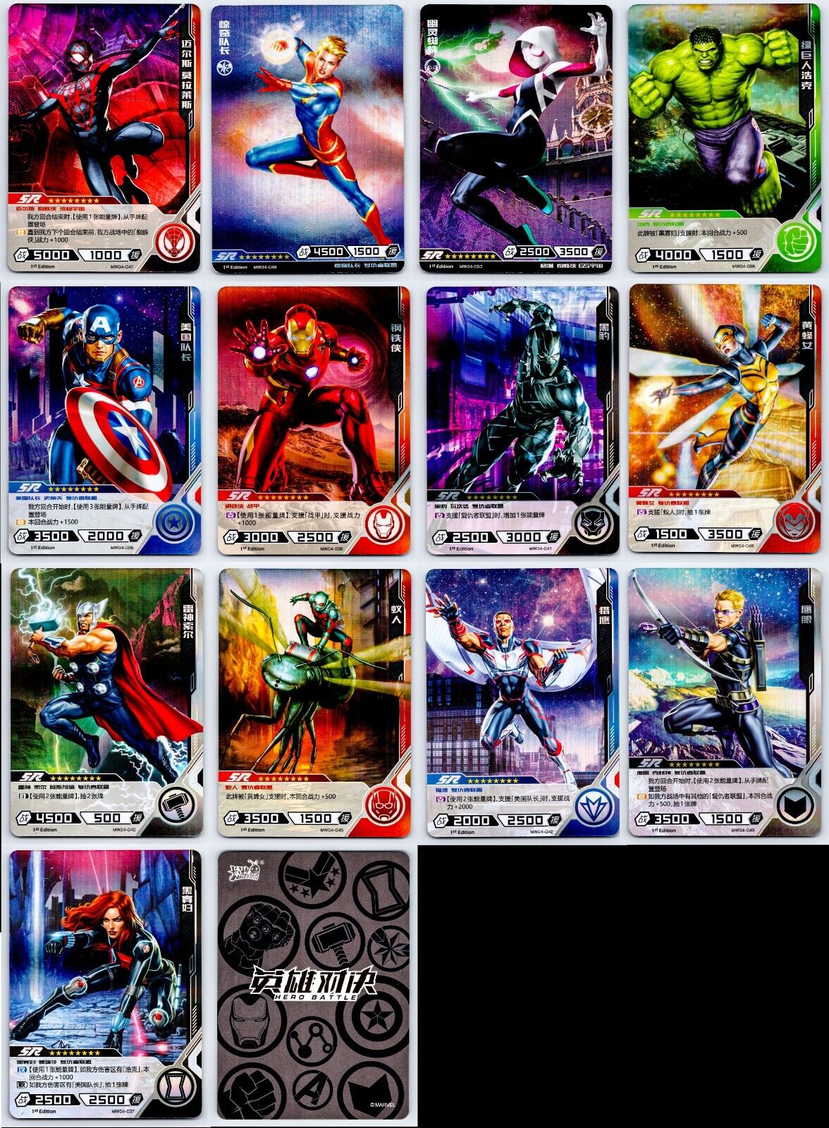 AVENGERS SPIDER-MAN Marvel 2022 Hero Battle Kayou SR Foil 1st Edition Cards 13C Marvel Parallel - Hobby Gems