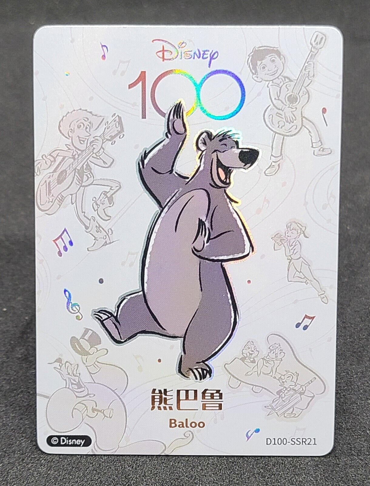BALOO 2023 Disney 100 Years Joyful Card Fun Orchestra #D100-SSR21 C2 Disney Base - Hobby Gems