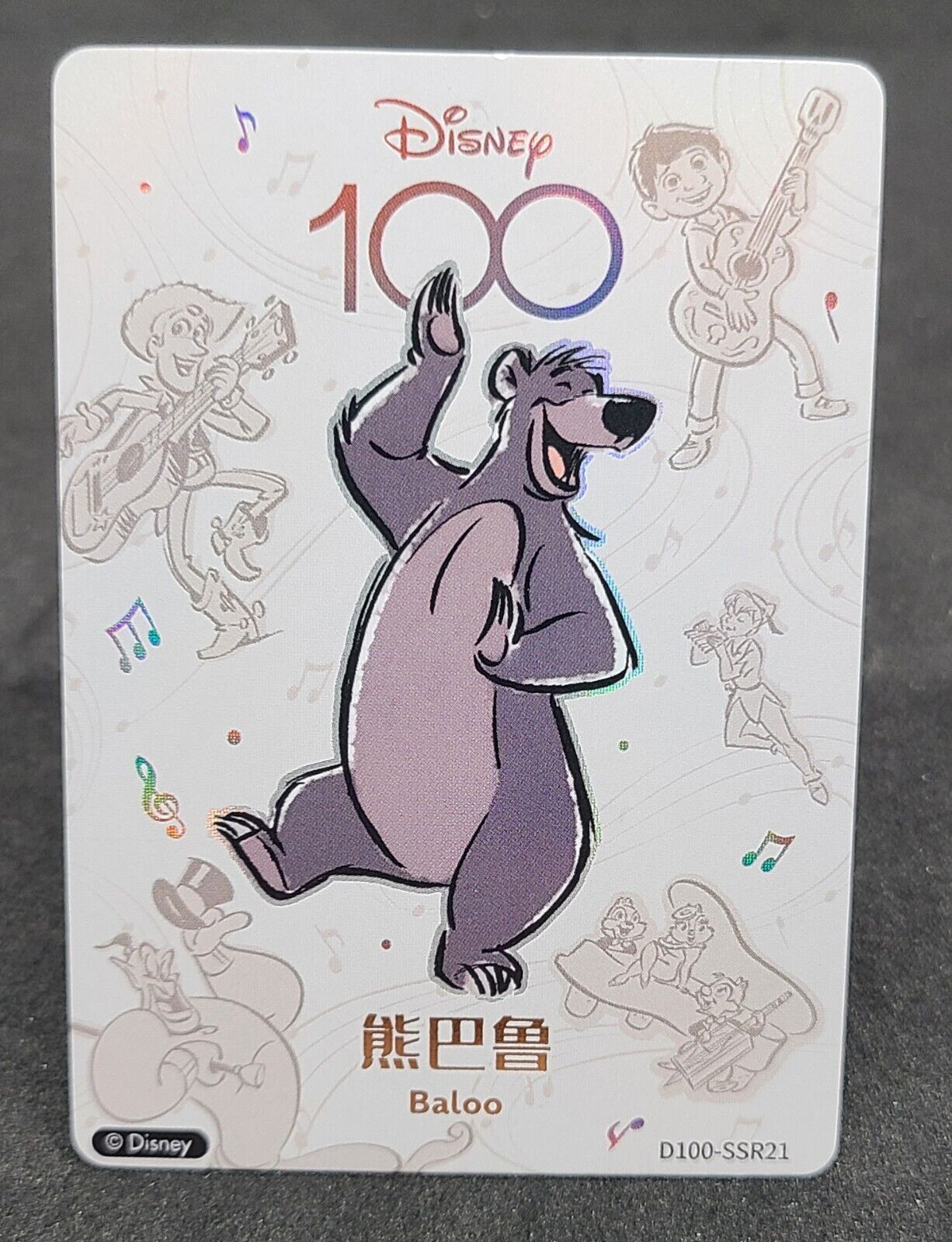 BALOO 2023 Disney 100 Years Joyful Card Fun Orchestra #D100-SSR21 Disney Base - Hobby Gems