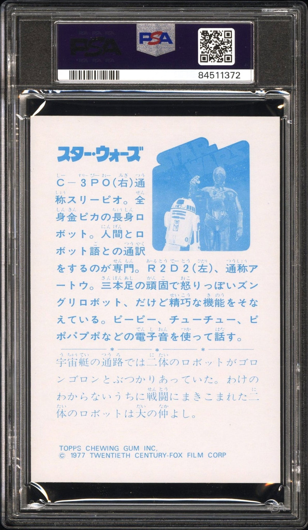 C-3PO R2-D2 PSA 9 1977 Star Wars Topps Yamakatsu Large C1 Star Wars Base Graded Cards - Hobby Gems