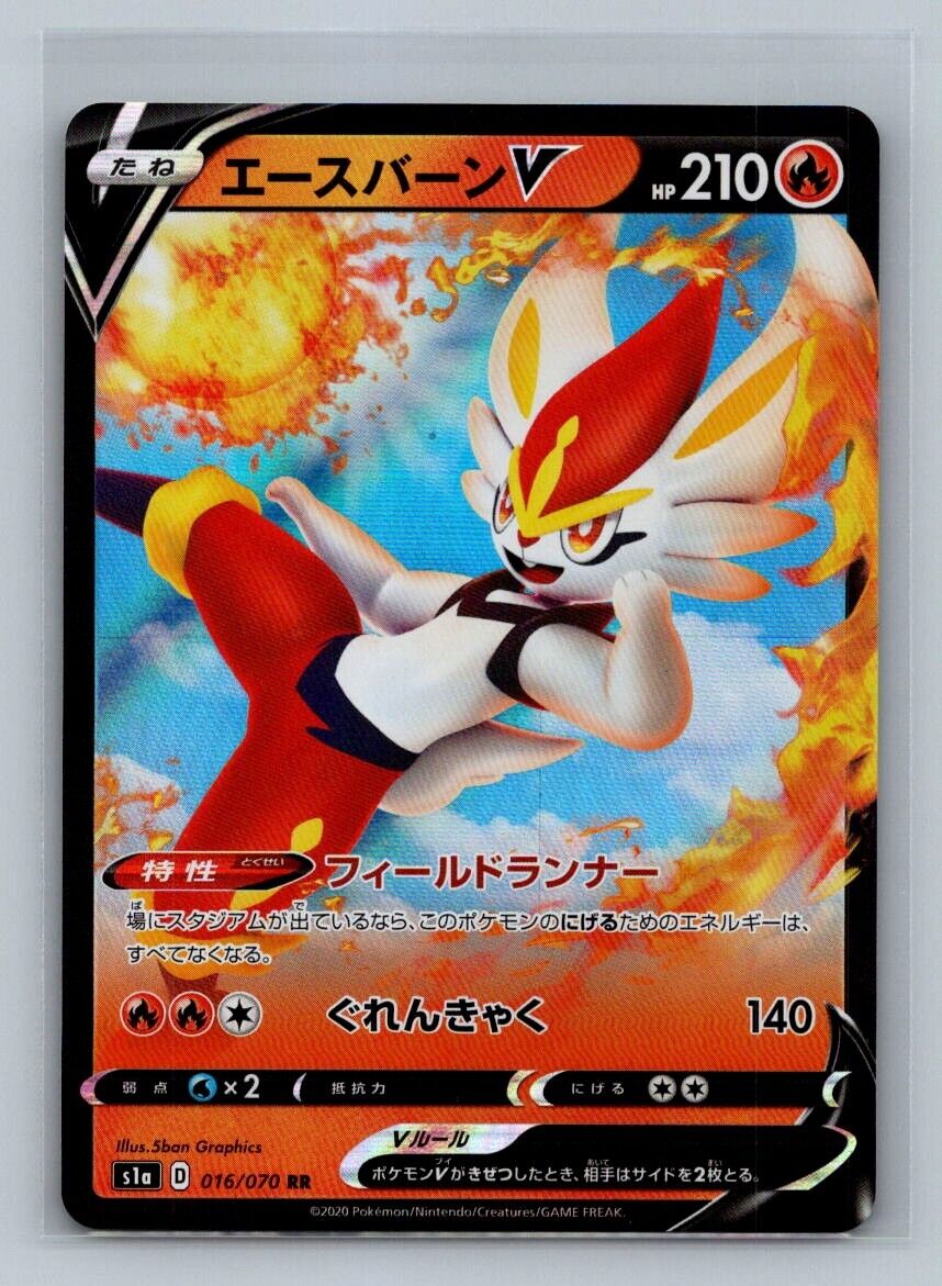 CINDERACE V 016/070 Ultra Rare Holo VMAX Rising Pokemon NM Pokemon Base - Hobby Gems