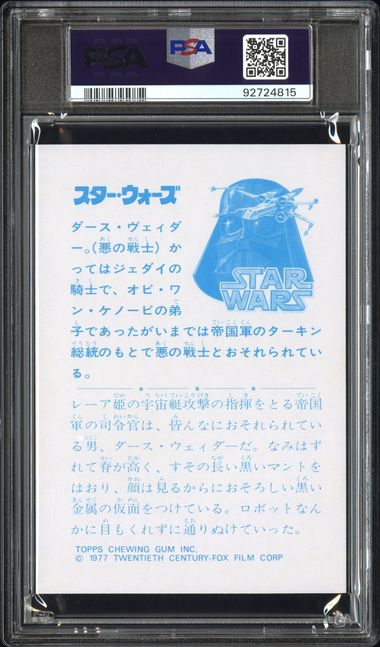 DARTH VADER PSA 9 1977 Star Wars Topps Yamakatsu Large Vader Inspects Ship C2 Star Wars Base Graded Cards - Hobby Gems