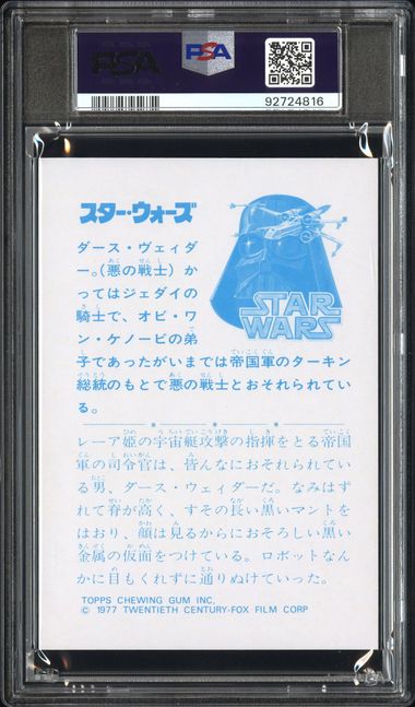 DARTH VADER PSA 9 1977 Star Wars Topps Yamakatsu Large Vader Inspects Ship C3 Star Wars Base Graded Cards - Hobby Gems