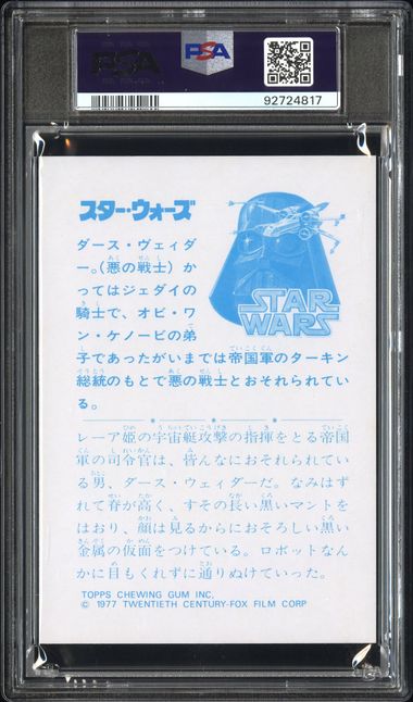 DARTH VADER PSA 9 1977 Star Wars Topps Yamakatsu Large Vader Inspects Ship C4 Star Wars Base Graded Cards - Hobby Gems