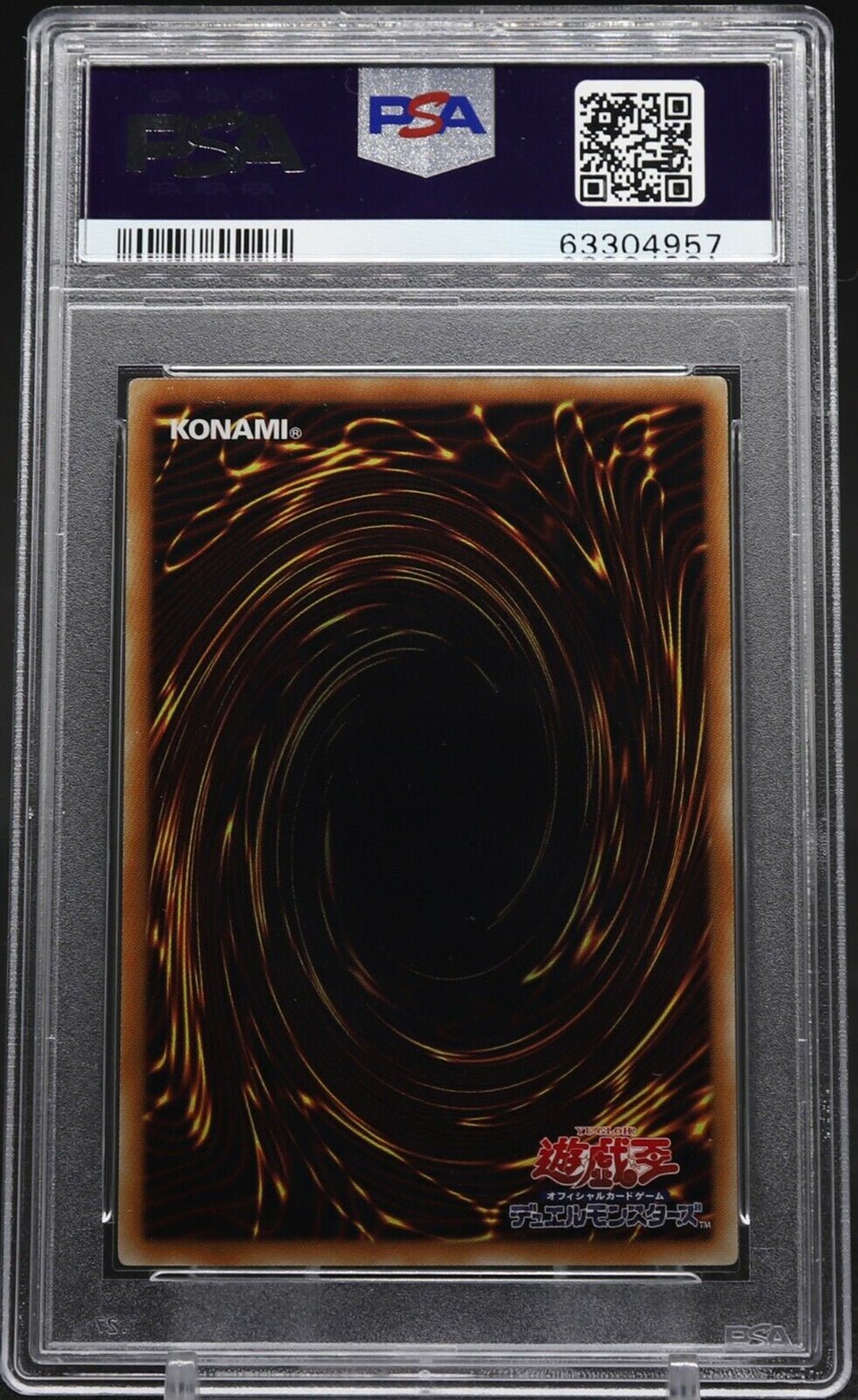 DHARMA - EYE MAGICIAN VP15-JP005 PSA 10 2015 20th Legendary Collection Japanese Yu-Gi-Oh Base Graded Cards - Hobby Gems