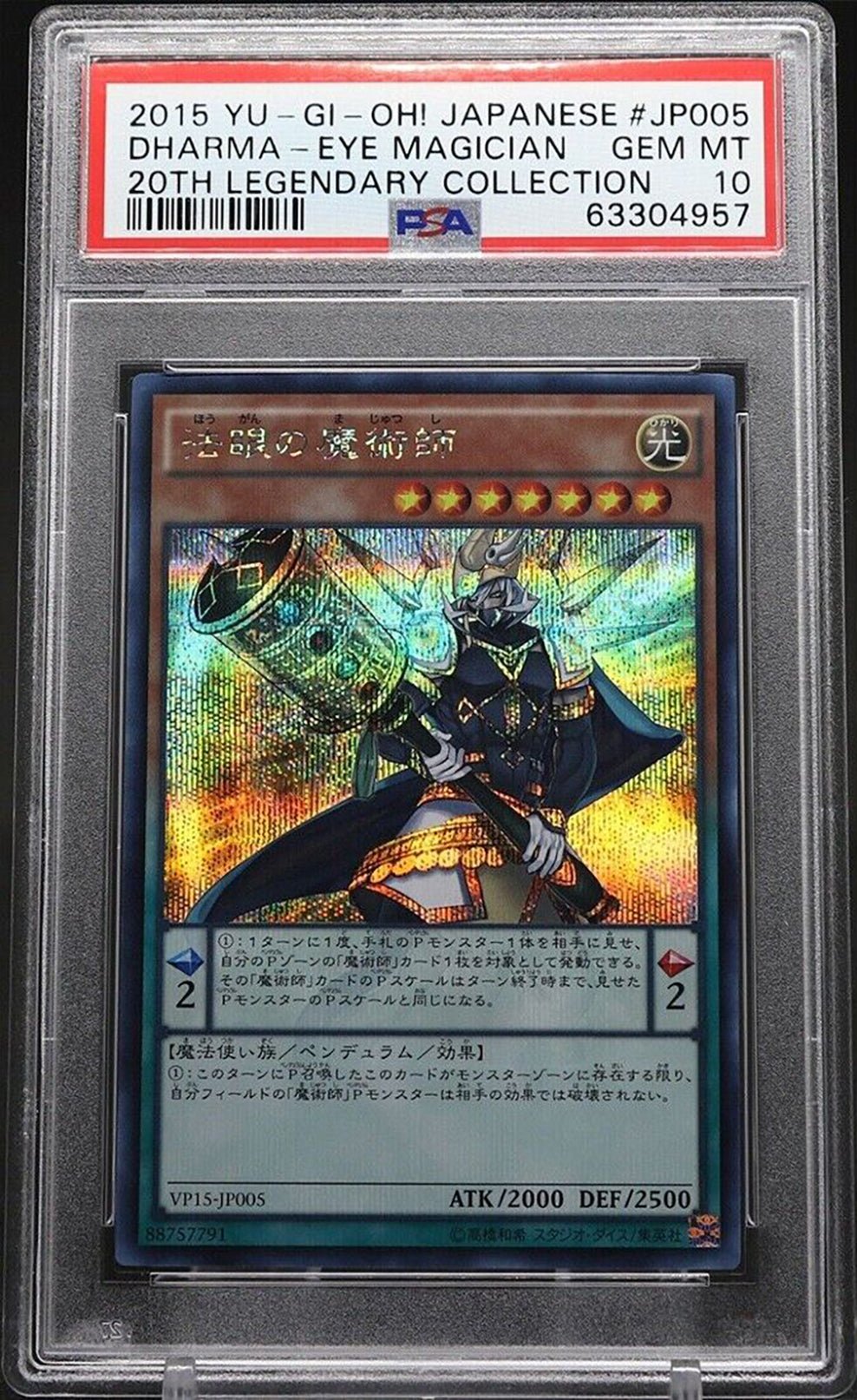 DHARMA - EYE MAGICIAN VP15-JP005 PSA 10 2015 20th Legendary Collection Japanese Yu-Gi-Oh Base Graded Cards - Hobby Gems