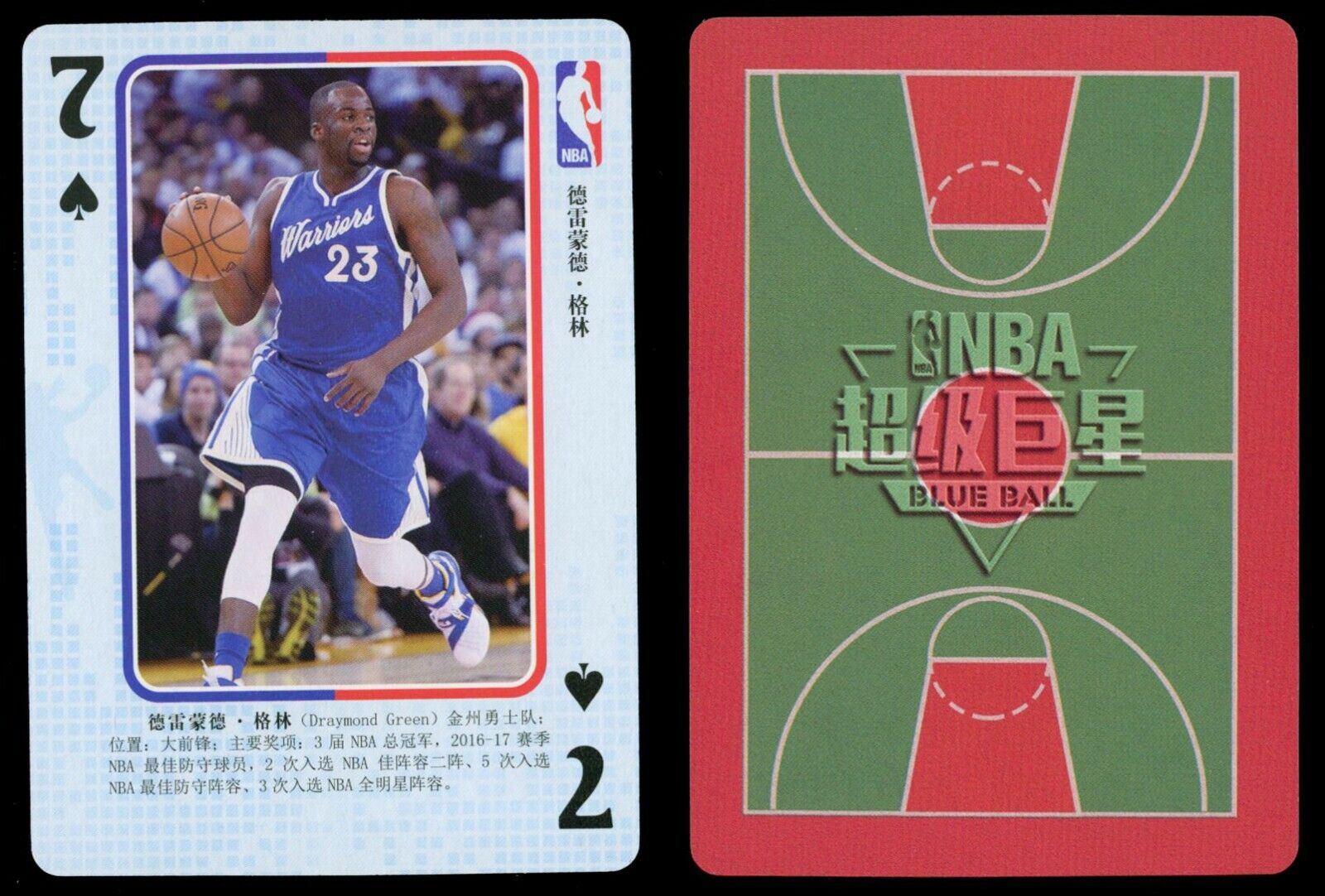 DRAYMOND GREEN 2018 NBA Blue Ball China Playing Card Basketball Base - Hobby Gems
