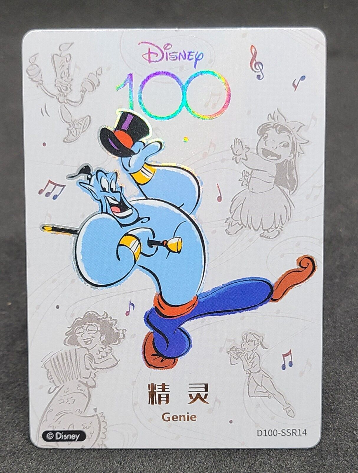 GENIE 2023 Disney 100 Years Joyful Card Fun Orchestra #D100-SSR14 C2 Disney Base - Hobby Gems