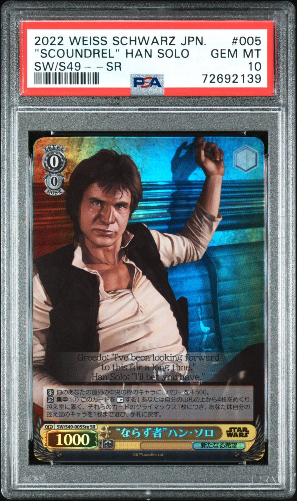 HAN SOLO PSA 10 2022 Weiss Schwarz Star Wars 