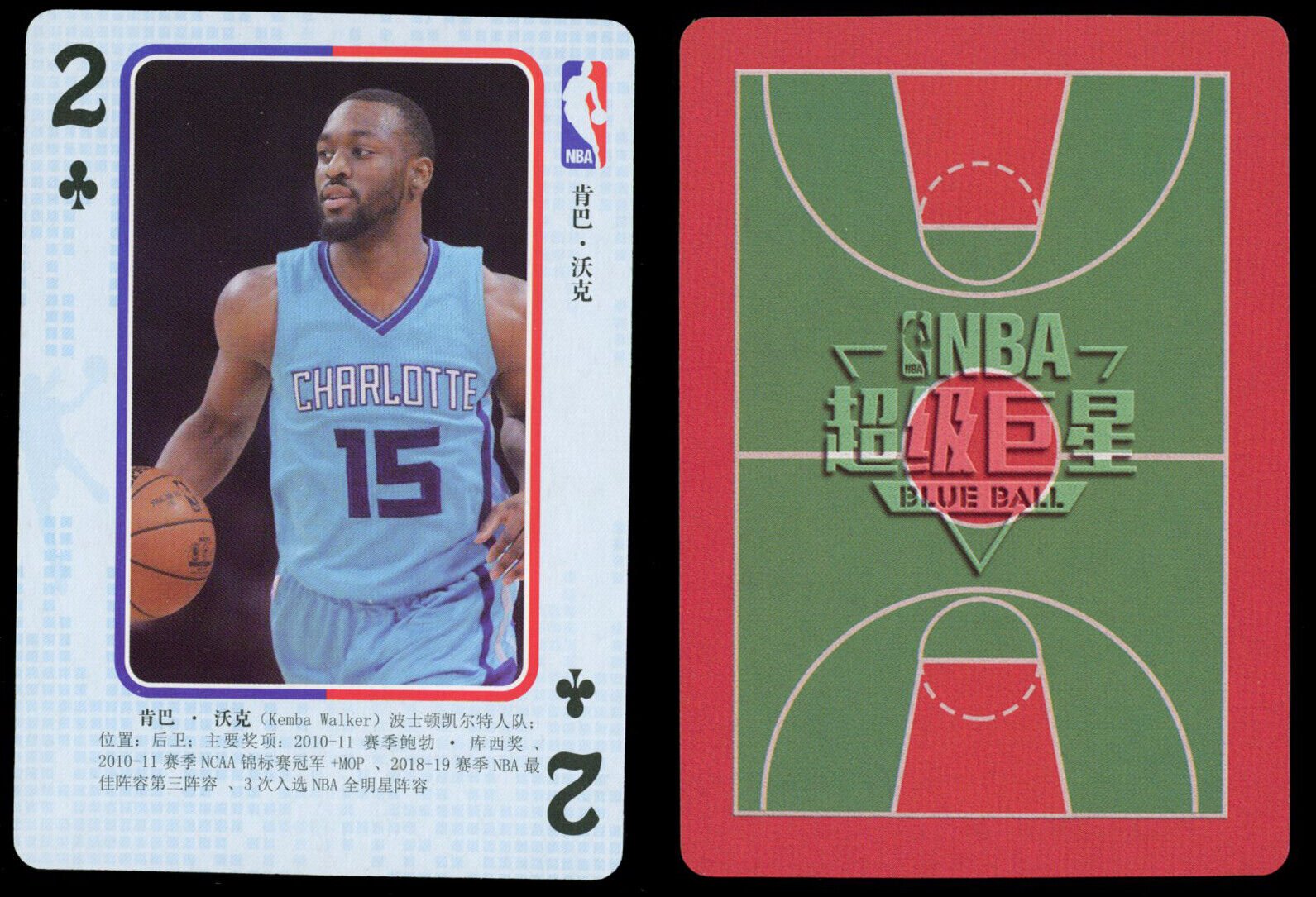KEMBA WALKER 2018 NBA Blue Ball China Playing Card Basketball Base - Hobby Gems