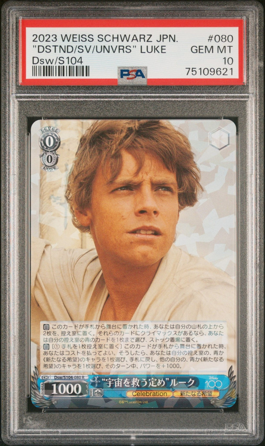 LUKE SKYWALKER PSA 10 2023 Weiss Schwarz Star Wars Disney 100 Dsw/S104-080 R Rare C2 Star Wars Graded Cards Short Print - Hobby Gems