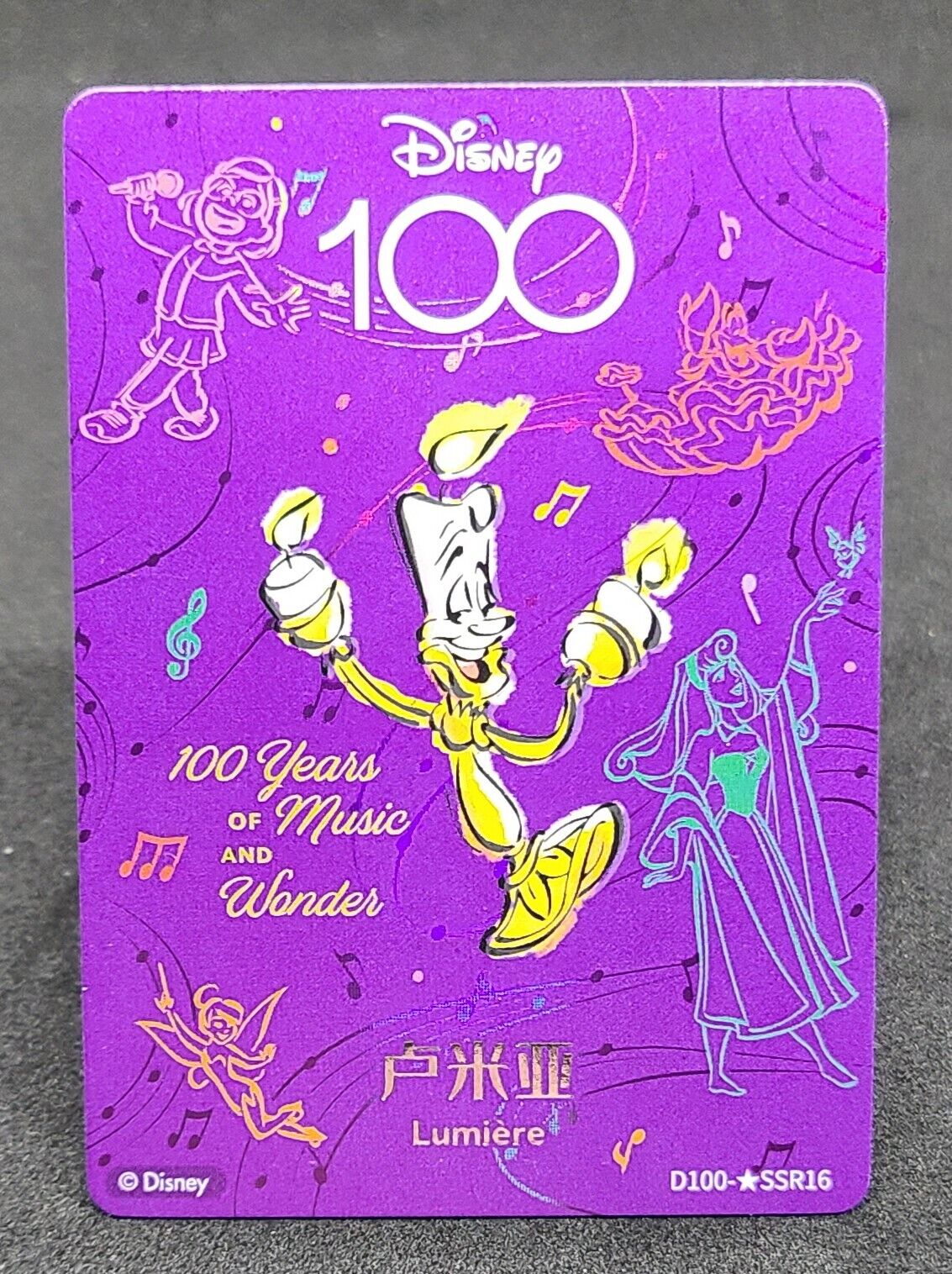 LUMIERE 2023 Disney 100 Years Joyful Card Fun Luminous Orchestra SP D100-SSR16 Disney Base - Hobby Gems