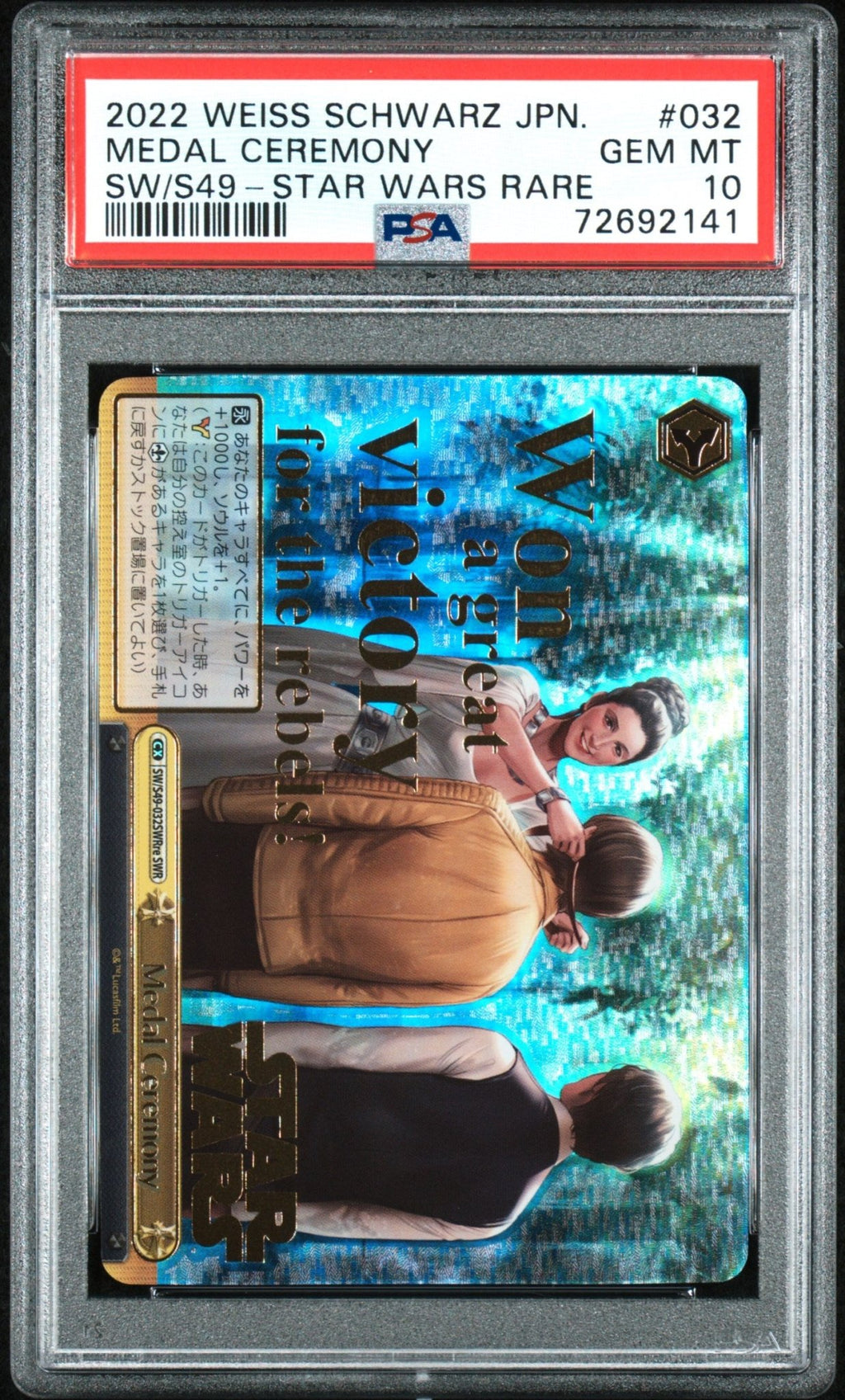 Medal Ceremony PSA 10 2022 Weiss Schwarz Star Wars #032 SWR Star Wars Graded Cards Short Print - Hobby Gems