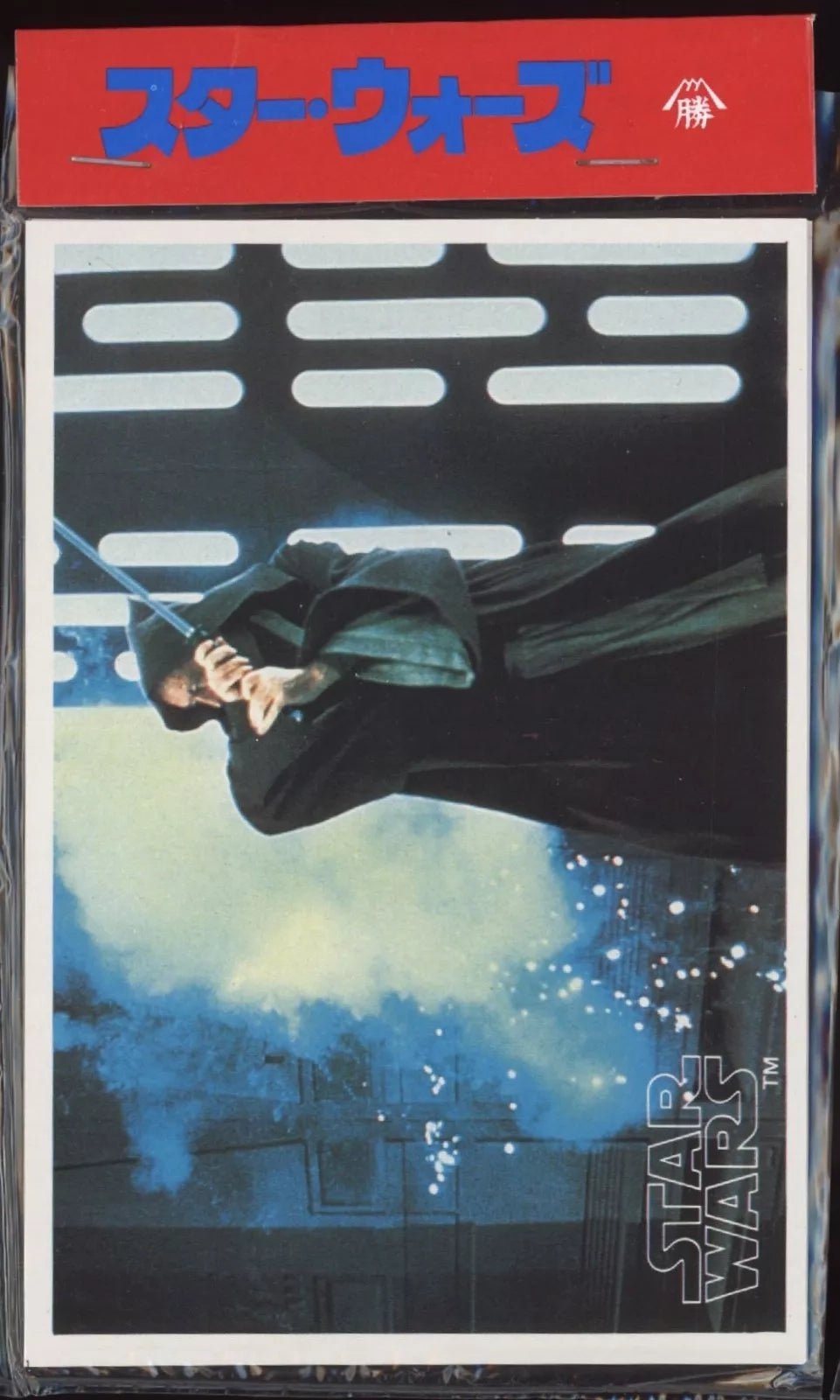 OBI-WAN KENOBI 1977 Star Wars Japan Topps Yamakatsu Large Sealed Pack of 4 Cards Star Wars Sealed Pack - Hobby Gems