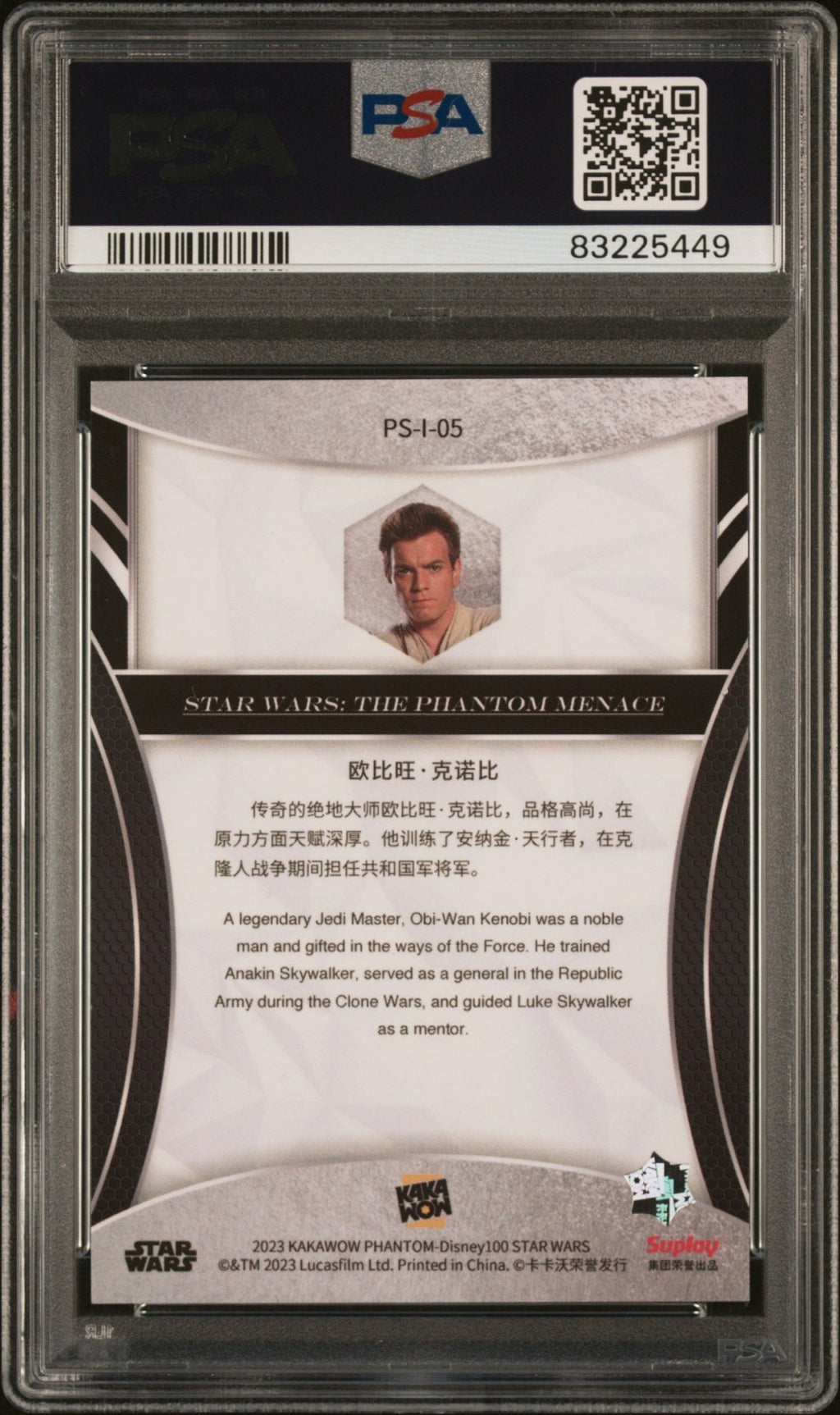 OBI-WAN KENOBI PSA 9 2023 Kakawow Phantom Disney100 Star Wars Silver #05 Star Wars Graded Cards Parallel - Hobby Gems