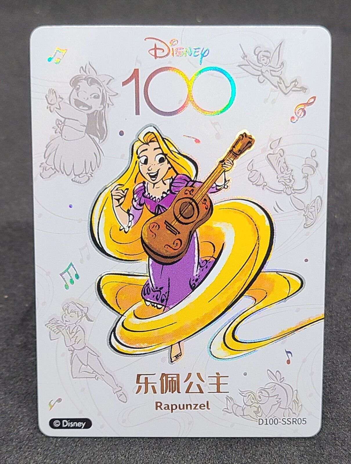 RAPUNZEL 2023 Disney 100 Years Joyful Card Fun Orchestra #D100-SSR05 C3 Disney Base - Hobby Gems