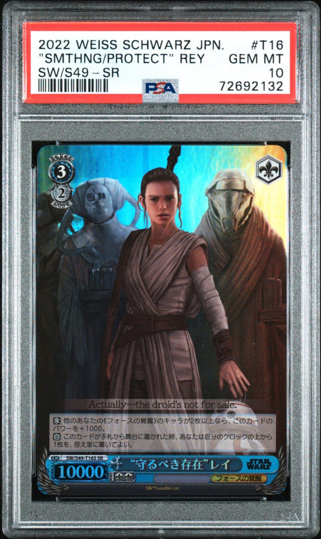 REY PSA 10 2022 Weiss Schwarz Star Wars "Something to Protect" #T16 SR Star Wars Graded Cards Short Print - Hobby Gems