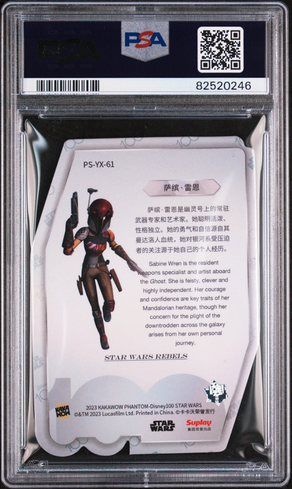 SABINE WREN PSA 10 2023 Kakawow Phantom Disney100 Star Wars Die-Cut #61 Star Wars Graded Cards Insert - Hobby Gems