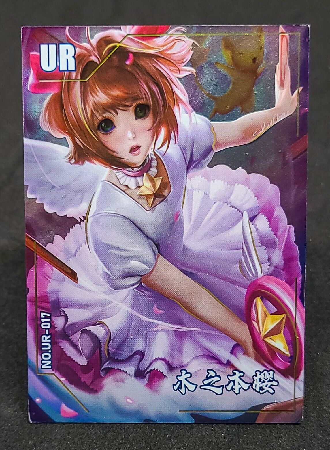 SAKIRA KINOMOTO UR-017 Super Sister Goddess Story Waifu Anime C1 Goddess Story Base - Hobby Gems
