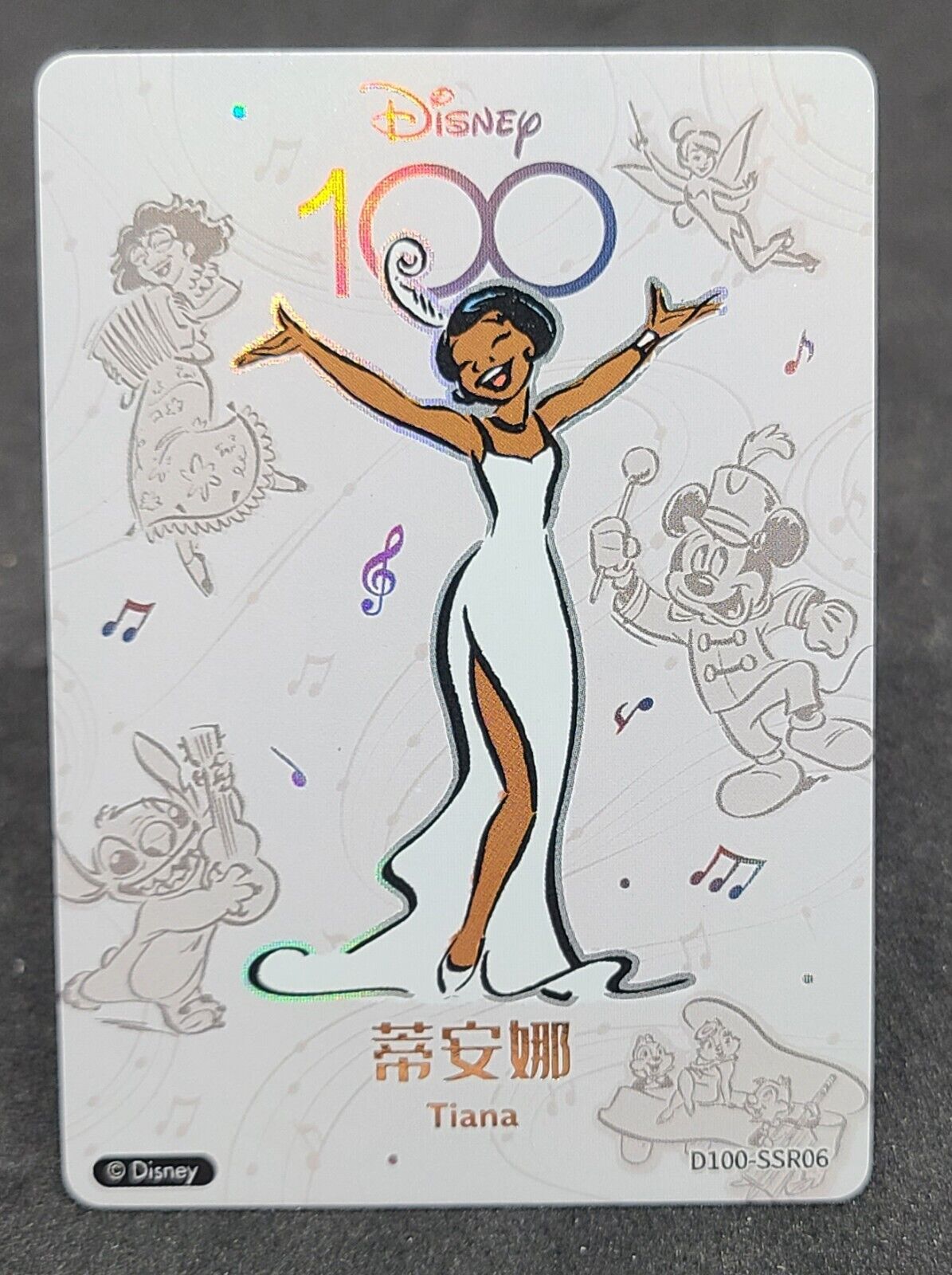 TIANA 2023 Disney 100 Years Joyful Card Fun Orchestra #D100-SSR06 C1 Disney Base - Hobby Gems