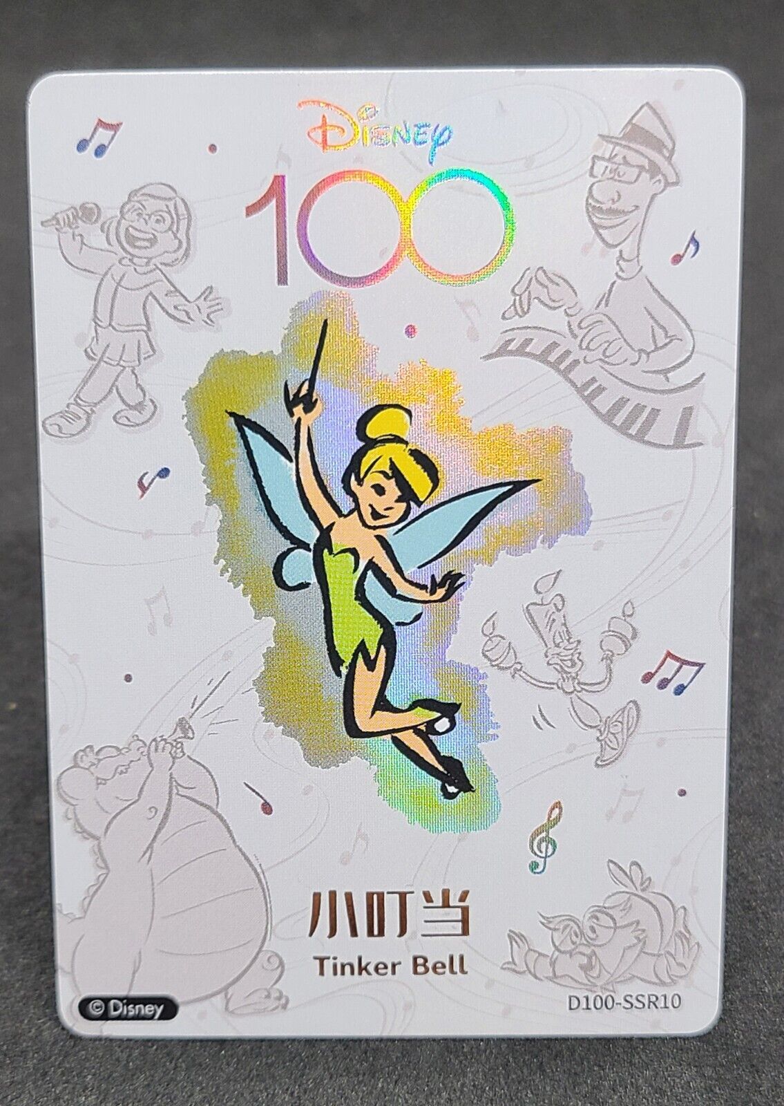 TINKER BELL 2023 Disney 100 Years Joyful Card Fun Orchestra #D100-SSR10 C2 Disney Base - Hobby Gems